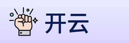 开云 logo